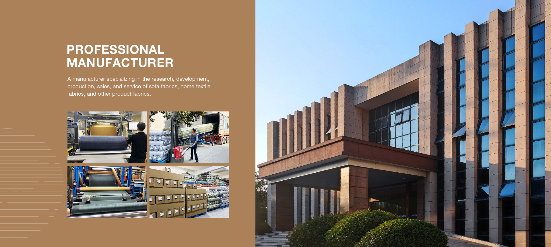 Yier Textile Furniture Fabric Manufacturer & Sofa Fabric Factory